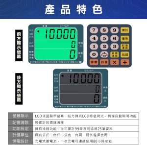 Alternative view of ADP-30電子計價秤