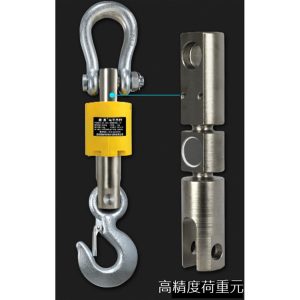 HT圓柱無線電子吊秤
