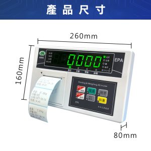 Alternative view of EPA標籤機輪椅秤