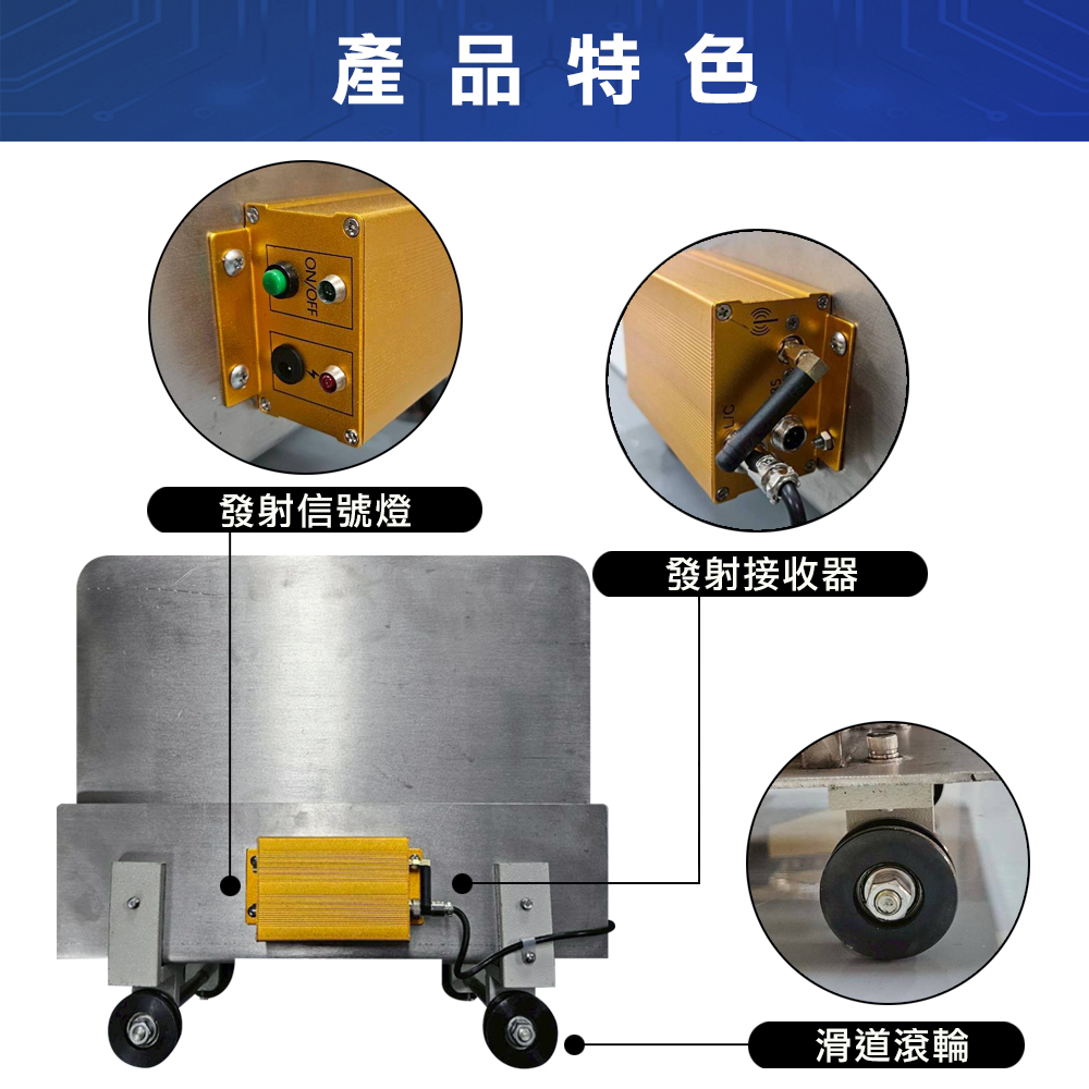 FN600A滑板式縫袋口機秤重電子秤特色