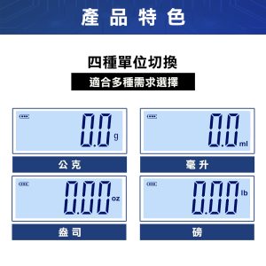 Alternative view of KT-3廚房料理秤