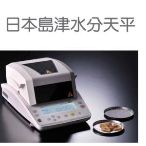 Alternative view of MOC63u  MOC120H鹵素紅外線水份計