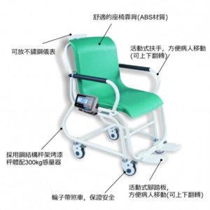 Alternative view of N-LBS手推式座椅秤