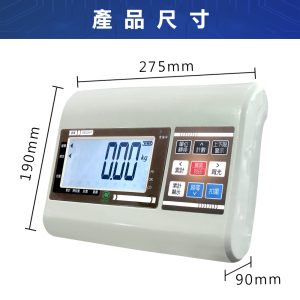 PWL秤重顯示器尺寸