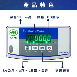 Alternative view of SU防水計重電子秤
