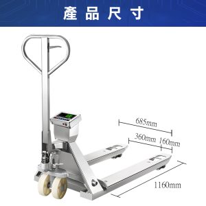 Alternative view of 不鏽鋼油壓托板車秤-600型