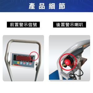 Alternative view of 小喇叭警示手推車秤