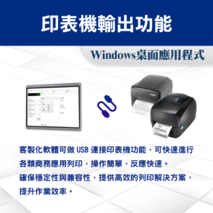 Alternative view of 食品生鮮肉品 智能秤重軟體