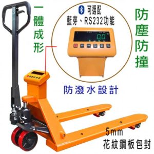 油壓拖板車秤