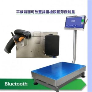 Alternative view of 輪胎生產製程智能秤重軟體