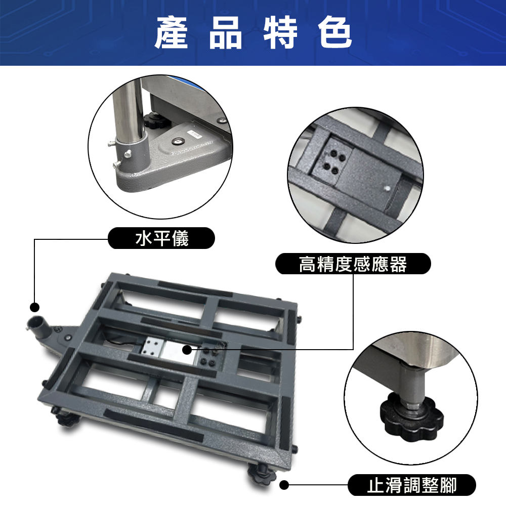 賀鋰旺 碳鋼計價台秤:圖片 4