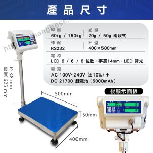 Alternative view of 賀鋰發 不鏽鋼計價台秤
