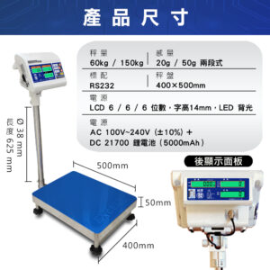 Alternative view of 賀鋰發 不鏽鋼計價台秤