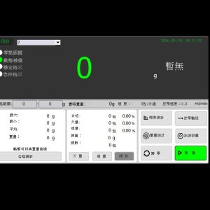 Alternative view of 面膜化妝品高速檢重機秤