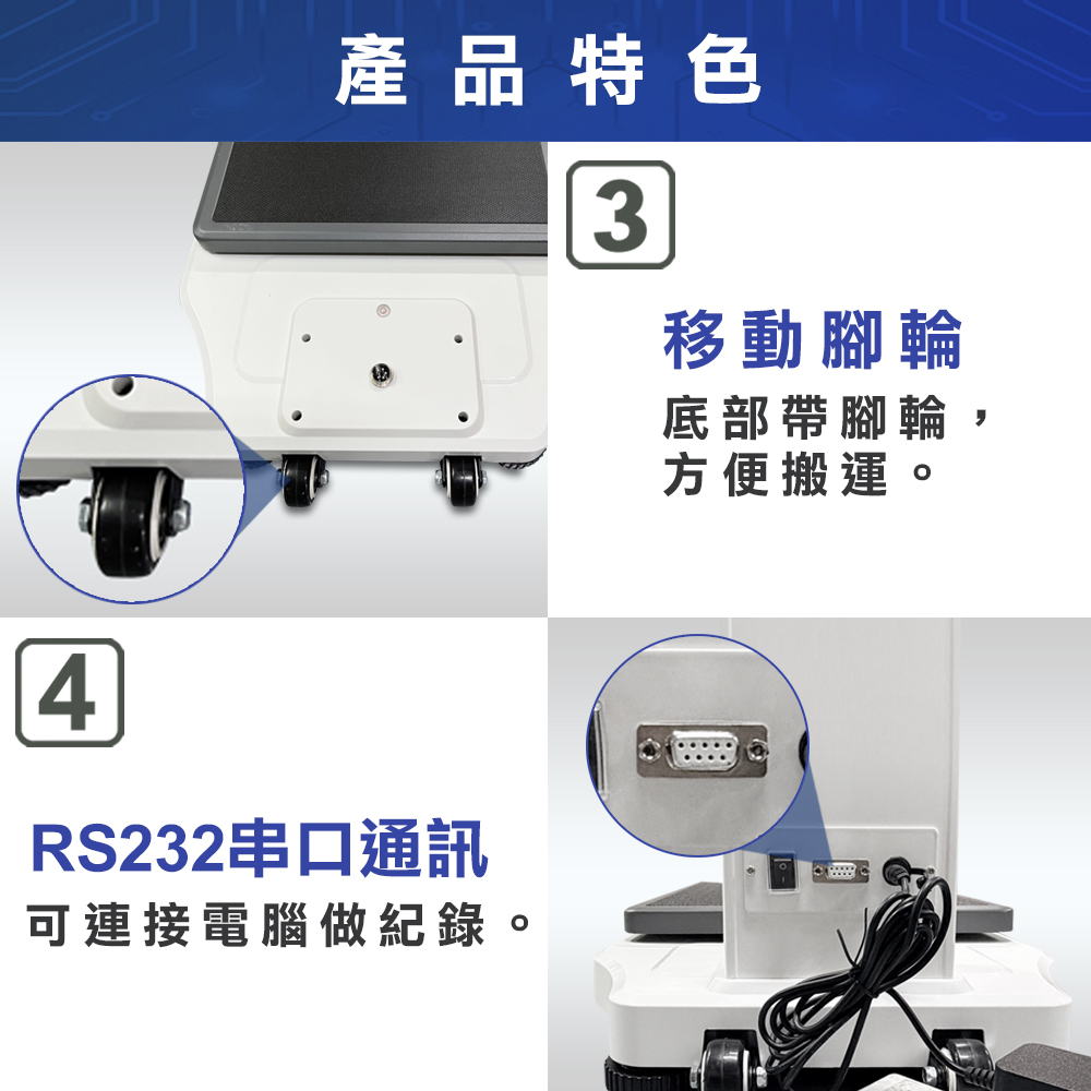 KLH身高體重秤:圖片 7
